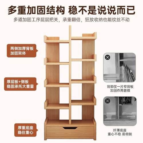 实木柜储物柜一体靠角墙书架收纳书置PMQ物转架家用客厅不占地展