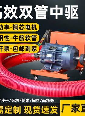 型吸中驱吸粮吸机软管BUF抽粮机小型家用吸谷机大大力绞龙上料机