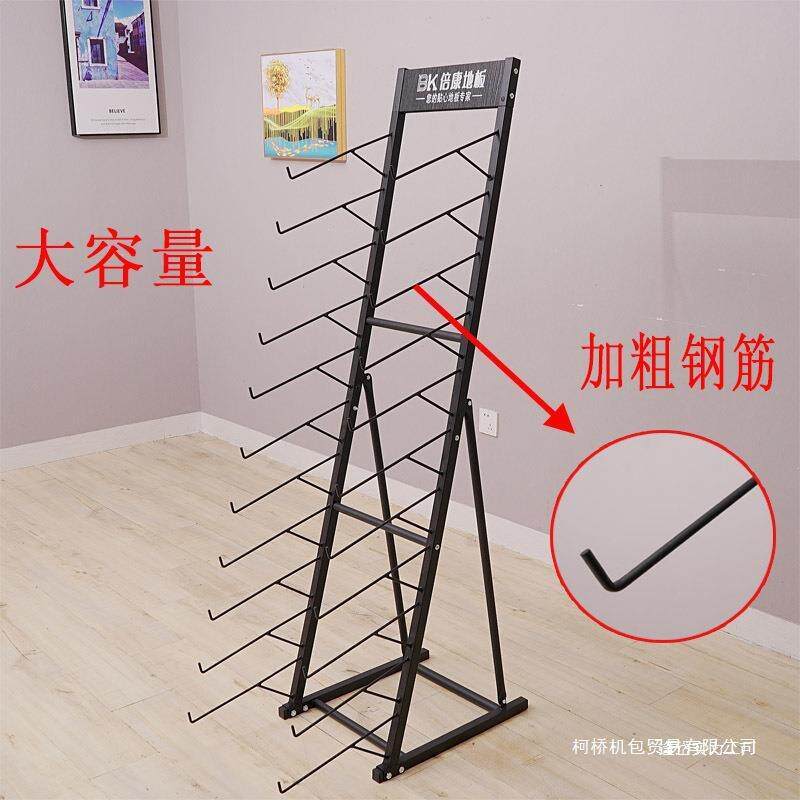 铁艺木板瓷地砖展示架木纹砖架869子条踢脚线滑板线300墙砖样展品