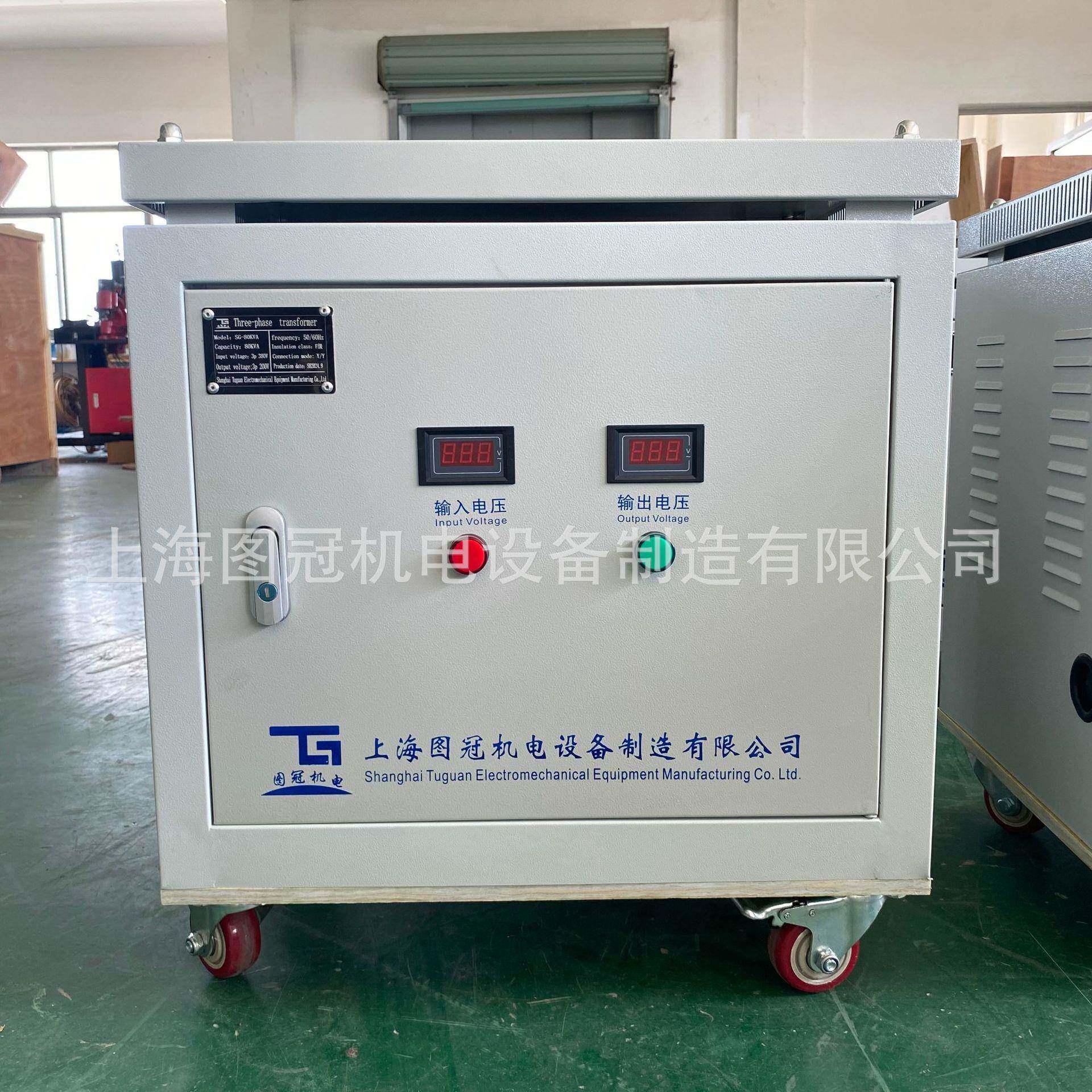 SG相干式变压0器690V660V380V0变20V转12TUT7V36V80KVA1三0KW