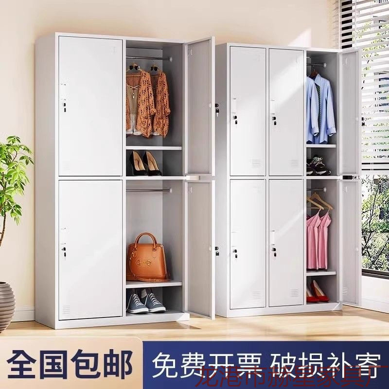 铁皮带锁多门员工宿舍更衣柜