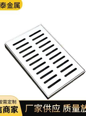 30430不锈钢地雨水篦子下沉排水沟盖板4不锈钢式沟盖板井篦子