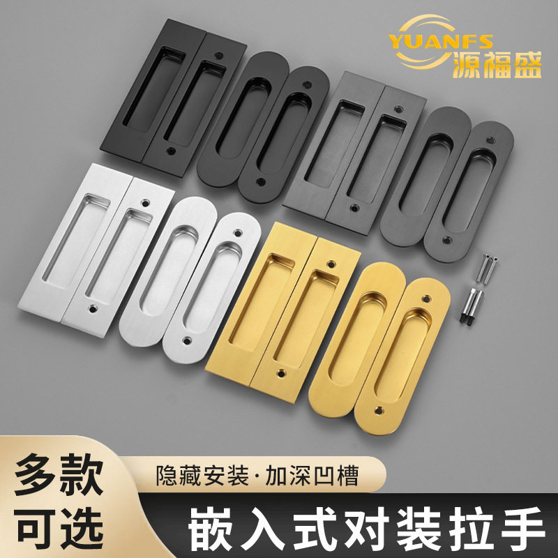 家用不锈钢移门拉手 内嵌式门拉玻璃门衣柜门拉手隐形式厨房门拉