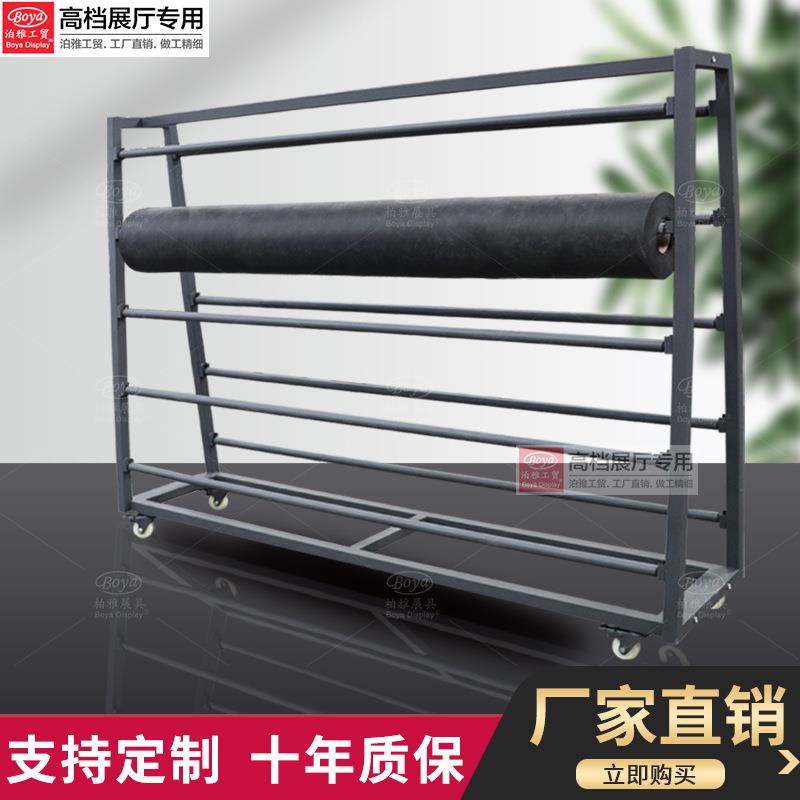 泊工贸地窗帘样雅品布墙纸DT013多功能立式架毯墙毛毯展架地毯展