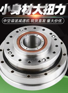 HS40-80ABG--II0I中空谐波减速机器人机械手LH-T-32-8UC-III来福