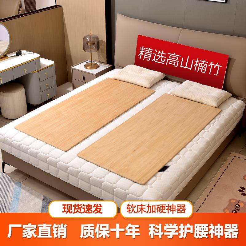 c楠竹发护腰736板床板f硬垫木板折叠婴儿软垫床垫片铺板沙太软加