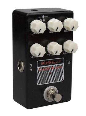 OSKYaudio块M-SHALL电吉他箱头箱体模拟GVM果器英式马勺效单生产M