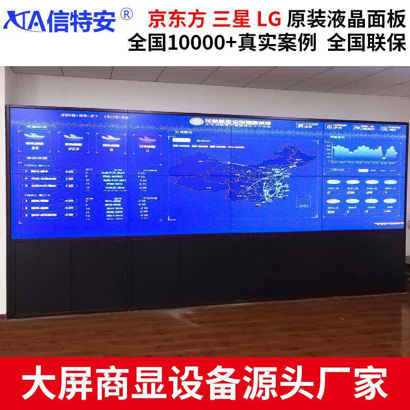 信拼特安SIN490LT缝LG液晶接监屏49寸拼3.5mm控大屏幕会议室电视