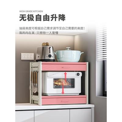 A10L房抽屉置物架家用台双面桌面多功能厨微波炉电器F77869SS加收