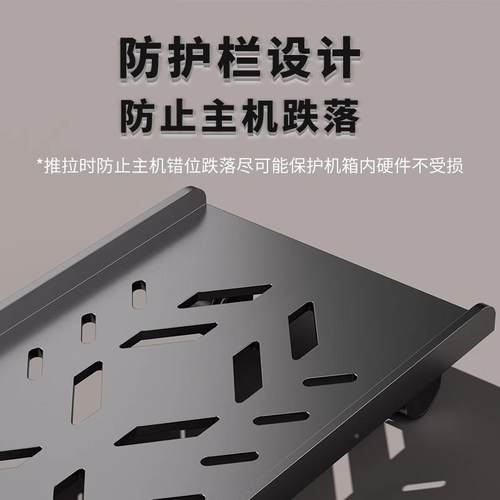 电脑主机托架支可动机箱物底座带架滑轮置移架家用台式办F99S857T