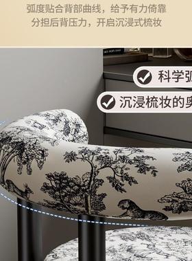 轻用奢化妆甲凳卧室NCQ梳约妆凳简网红女生卧室家梳妆台椅子美凳