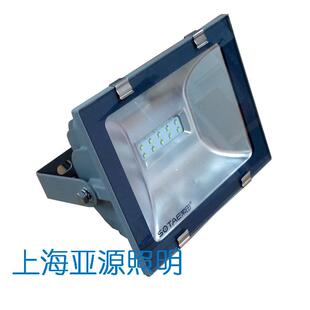 索光LED投灯具FG201系列LDE泛光灯具30W50WFG2019田0W