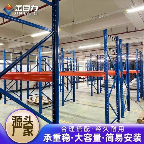 库房仓架储架多加142厚双深层式托盘货架钢结构工业货置物货架