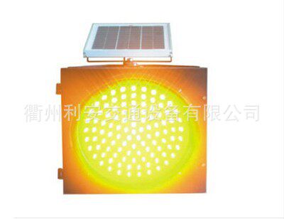 CE 太阳能黄闪灯 路障灯 警示灯  红绿灯