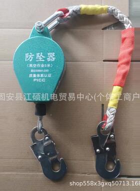 空VLE器防坠施工缓降工业速高差器双锁自器控高空作业安全防坠自