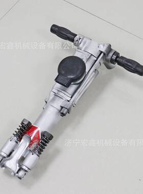 矿用动手持式凿岩机气YO1YO188岩石钻碎气动风钻隧道用岩石孔破机