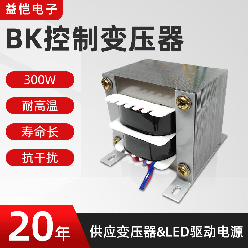 厂家直供EI方形桥式变压器性能稳定低频控制LED交流电源变压器