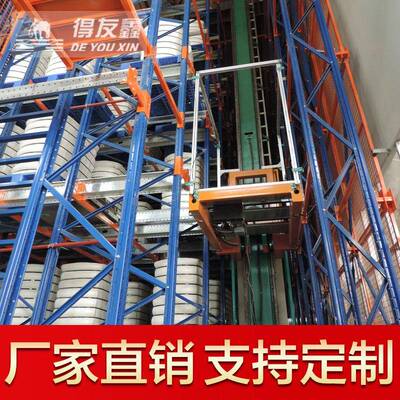 堆梭垛机穿智车能立库库德友鑫自动化立体高776位大型智能仓库