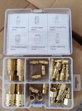 美式快速接头1/4件n镀pt内螺纹母接铁铜18936件套