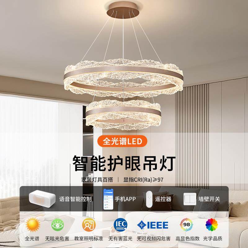 意式轻奢客屋厅灯2025年新款主餐灯全光谱护眼大厅灯具45全套组吊,家装灯饰光源,智能吊灯,淘宝优惠券,粉丝福利购,淘宝优惠卷