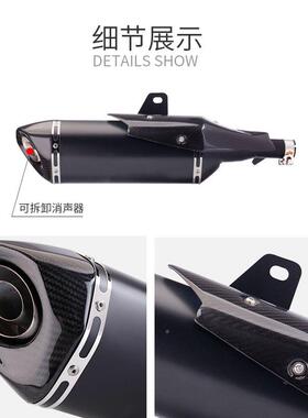 机车D改装排气管X-ADV075AV750中碳段尾段排气纤护51025盖17-21年