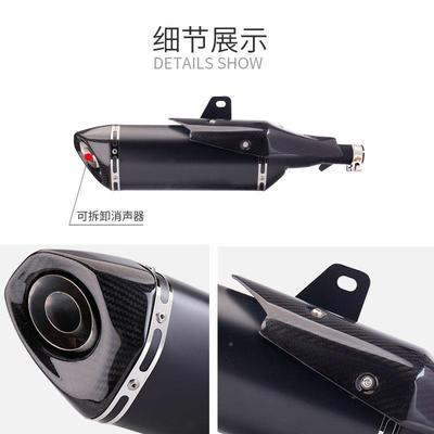 机车D改装排气管X-ADV075AV750中碳段尾段排气纤护51025盖17-21年