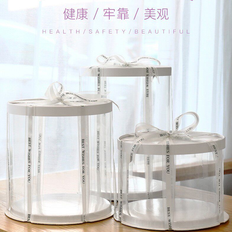 圆形透明蛋糕盒子6寸8寸10寸加高四层特高白色圆形蛋糕打包盒子