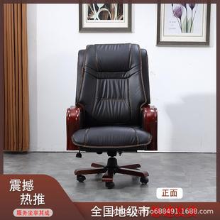 裁老板椅大班家椅电脑椅可用躺商务办公椅子靠背升降4555转总椅