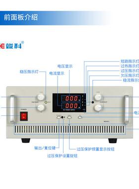 科直流源300电V1JK3006K00A20A3A竣可调直流稳压电源大功率恒流直