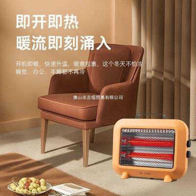 办公桌下小太室阳取暖器家用能省节电烤火炉小型电桌EZQ面速热暖