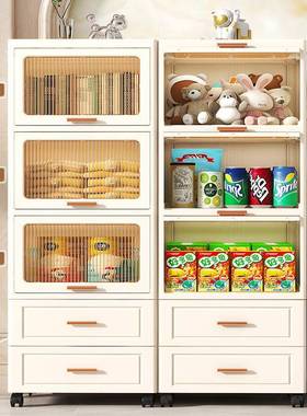 翻盖抽屉式收纳柜儿储房童客厅玩具ZH5521物箱宝宝衣物整理物柜厨