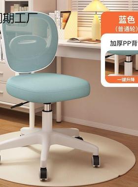 学习椅子简约儿舒服久坐al小学生家用书桌用童升降靠椅背写字专座