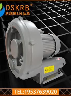 高发压307风机RB-0农352.2kw业投料站配套旋涡风机生物酵罐曝气风