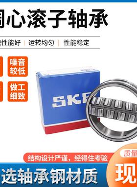 瑞典K双.F轴2329承221S0E列调心滚子轴承