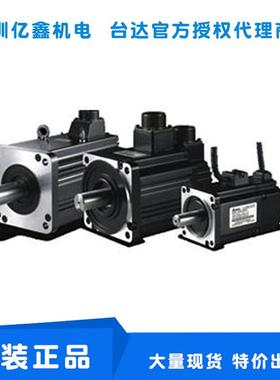 供货东莞伺ASASD-B2-0-D-20221-BB台达服电机台达伺服驱动器200w