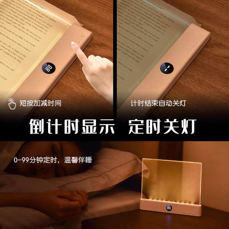 LED平阅读灯柔光护眼板三色切温耐换刮灯板充电318款规格全,家装灯饰光源,阅读台灯(护眼灯/写字灯),淘宝优惠券,粉丝福利购,淘宝优惠卷