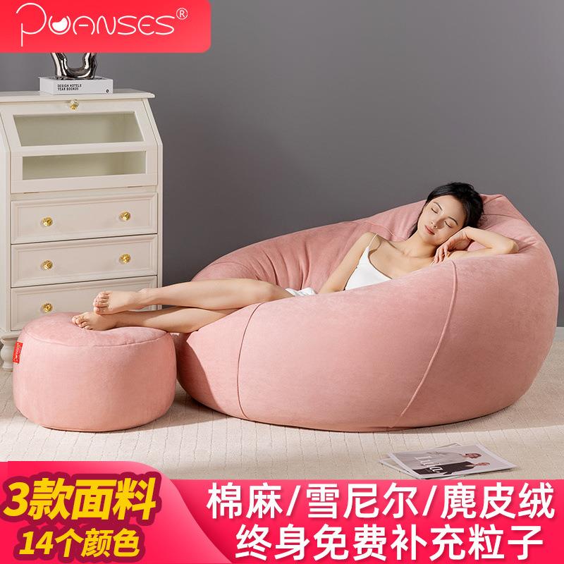 超大懒人沙发袋可睡可ep榻p豆见详情阳台卧室小户型单躺人榻米工