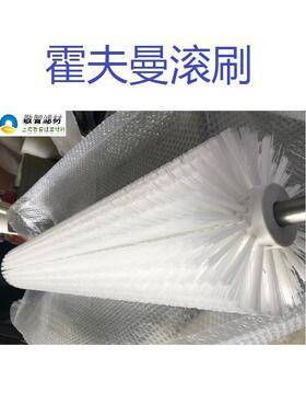 夫曼过滤带70Hoffmann霍夫曼带n74-41510霍0曼70霍夫滚刷过滤用