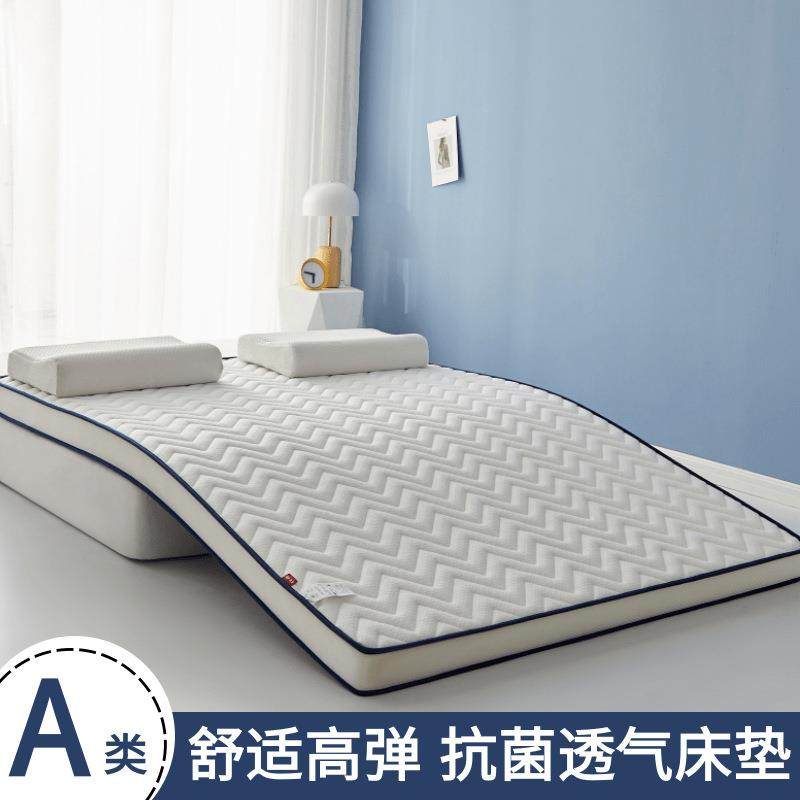 加厚四季床软垫家用床垫褥学生宿厂家直供舍单人双人榻榻海绵垫子,床上用品,床垫/床褥/床护垫/榻榻米床垫,淘宝优惠券,粉丝福利购,淘宝优惠卷