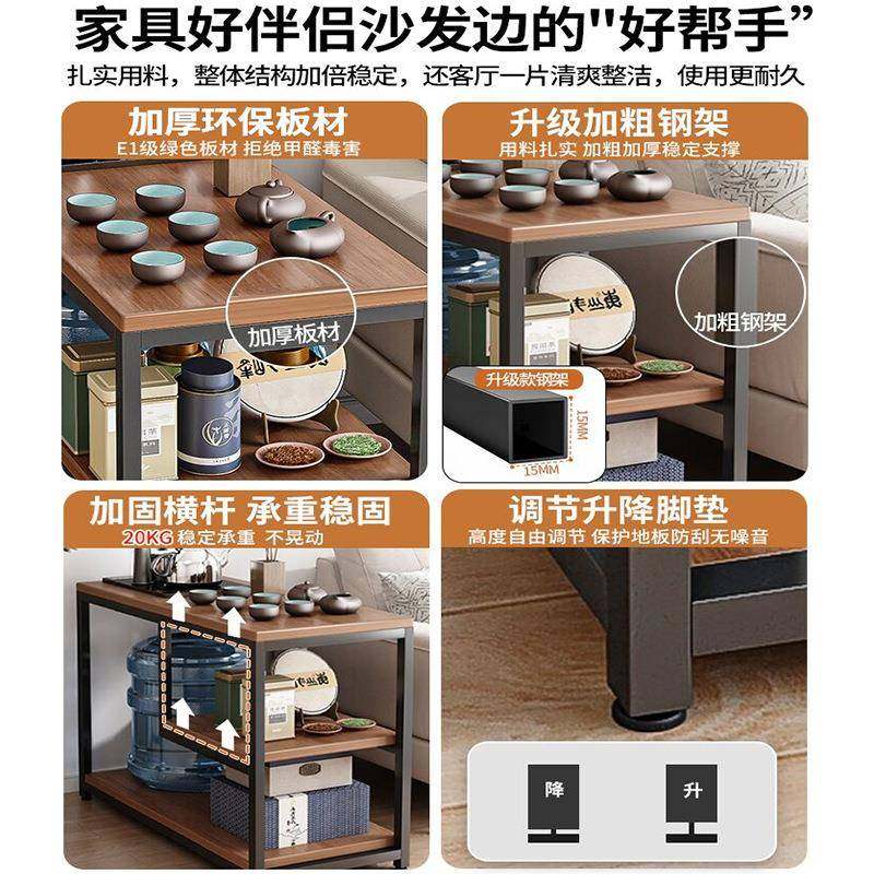 家用移小茶桌茶EIO台桌子p发边几侧边柜茶水柜现代简约简易动沙小