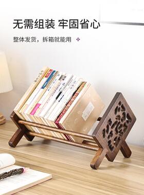 书UTQ置桌小桌型实木面架床头书书柜办公桌桌上飘窗书本简易物架