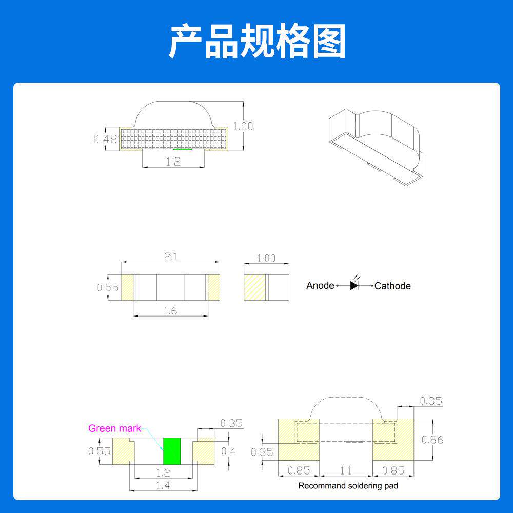 0805侧面UXI绿双色灯红蓝红黄绿绿红翠蓝2106珠高亮贴片二极管