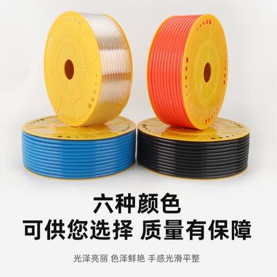 PU气管1*透明2伸缩力强透明度气管88米011812*8