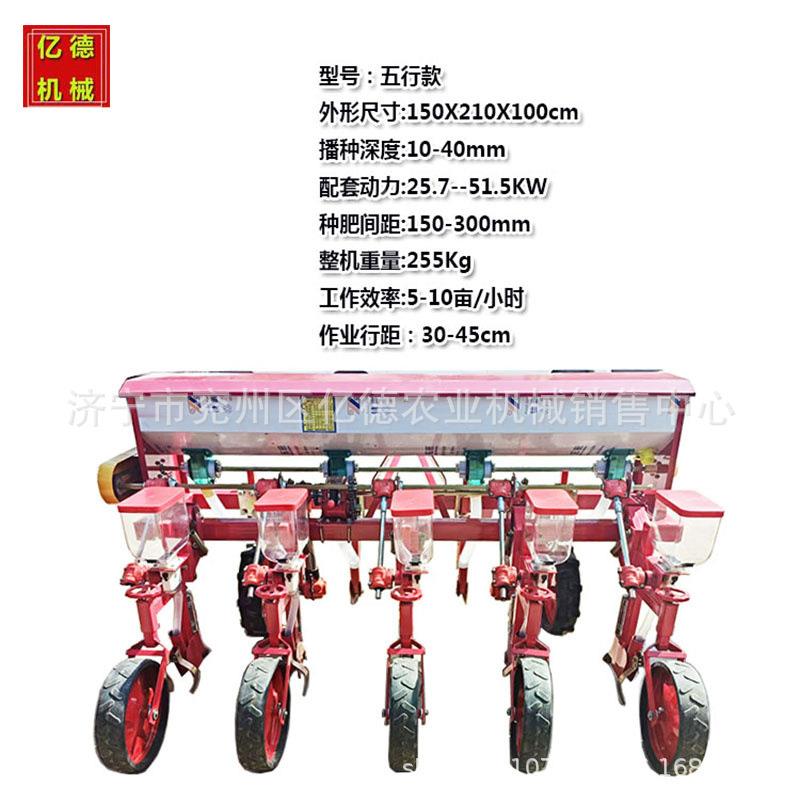 甘肃热销轮车精款油菜一播机高梁蔬菜施四肥播种覆土镇压体INV精