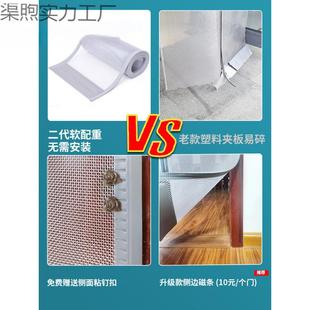 防蚊门帘夏防天磁性2025新款高档免全打孔条入户渠煦实力大门专磁