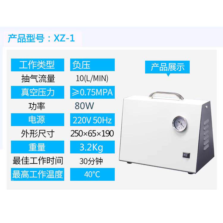 齐威隔膜式真空泵正压两用便携抽369式实验室滤真抽气无负空泵小