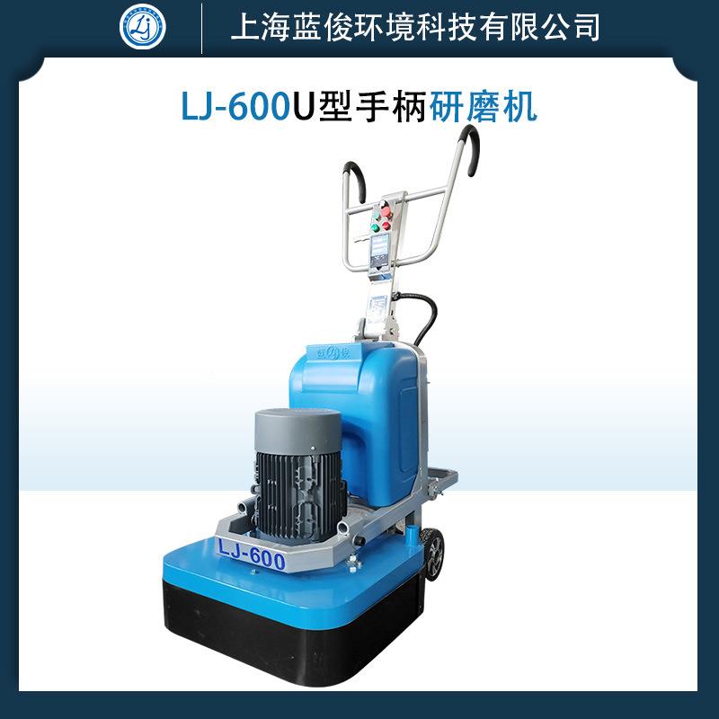 地坪研磨机泥固化混土地面打磨翻新凝抛水光机12LJ-600头整平现货