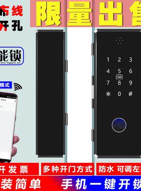 璃门密码锁玻免打QY108单双孔门办开公室指纹锁有框遥控智能锁