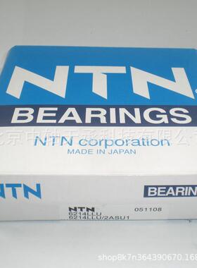 NTN深沟轴承球NTN624L1TLU深沟球电VYK机轴承NN6214LLU