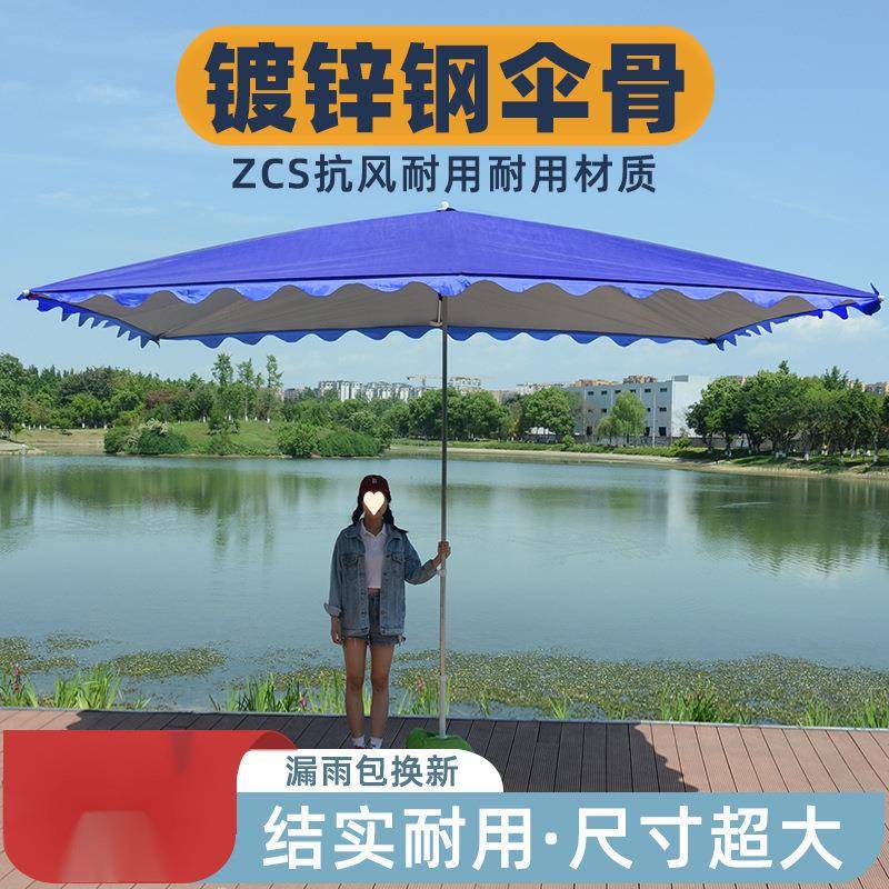 加厚大遮阳外伞户摆摊大伞895加商风用防雨伞大号方形大型太阳伞